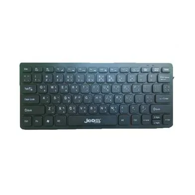 Jedel Wired Mini Keyboard Bangladesh Mini KB-1000 - Rokomari product
